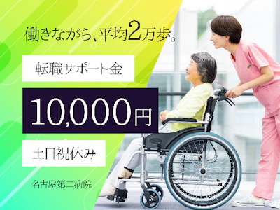 株式会社タスクフォース