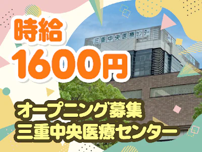 職場の画像