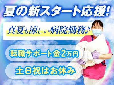 株式会社タスクフォース