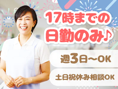 株式会社タスクフォース