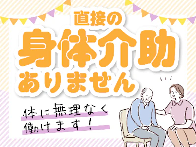 株式会社タスクフォース