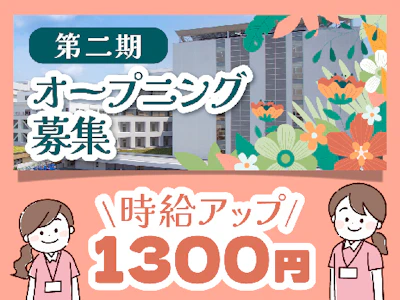 株式会社タスクフォース