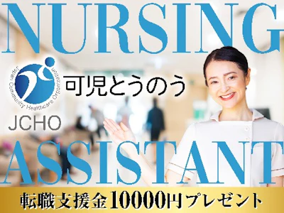 株式会社タスクフォース