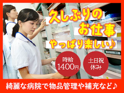 株式会社タスクフォース