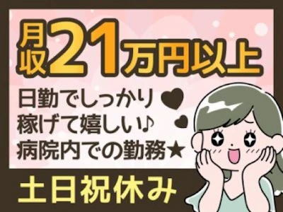 株式会社タスクフォース