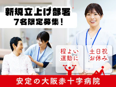 株式会社タスクフォース