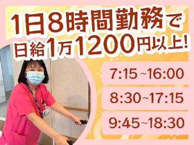 株式会社タスクフォース