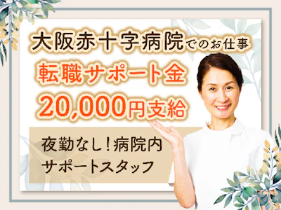 株式会社タスクフォース