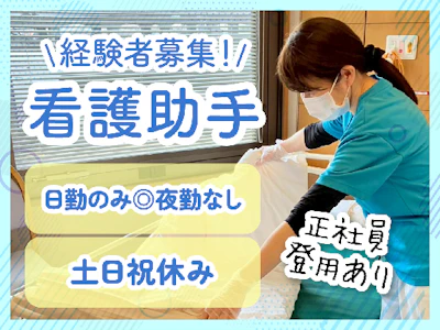 株式会社タスクフォース