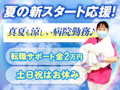 株式会社タスクフォース