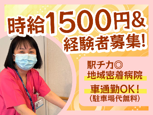 株式会社タスクフォースのアルバイト情報