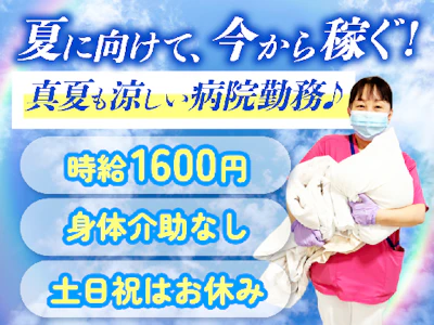 株式会社タスクフォース
