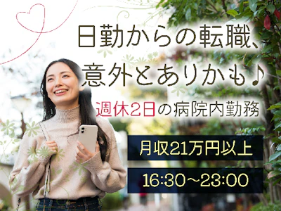 株式会社タスクフォース
