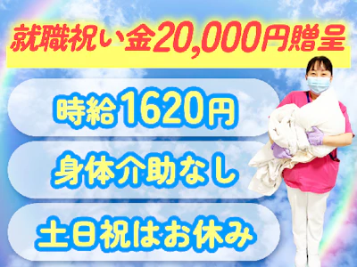 株式会社タスクフォース