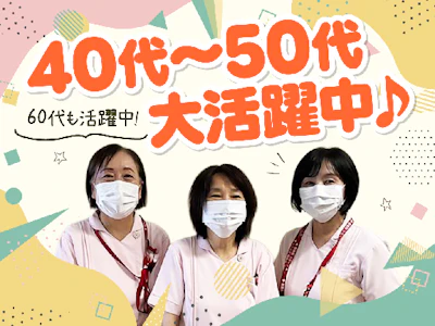 株式会社タスクフォース