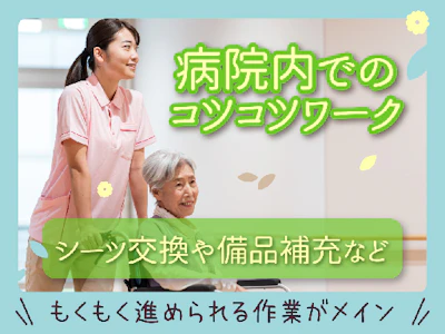 株式会社タスクフォース