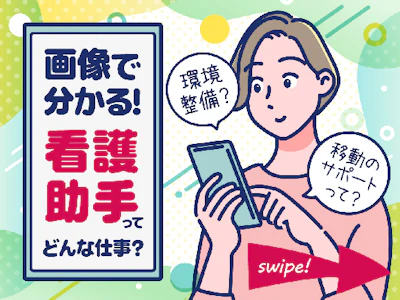 株式会社タスクフォース