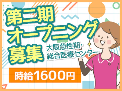 株式会社タスクフォース