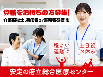 株式会社タスクフォース