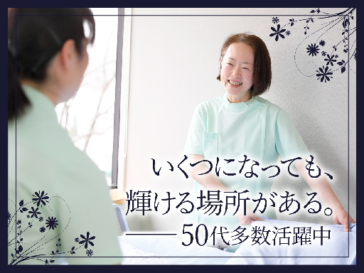 株式会社タスクフォースのアルバイト情報