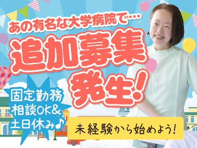 株式会社タスクフォース