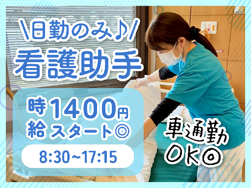 株式会社タスクフォースのアルバイト情報
