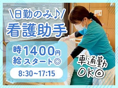 株式会社タスクフォース