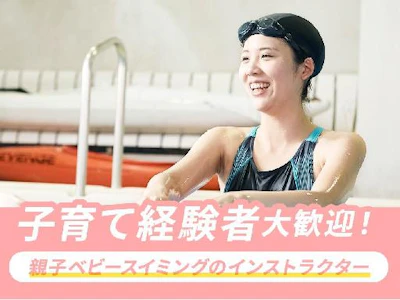 プレミアムサポート株式会社