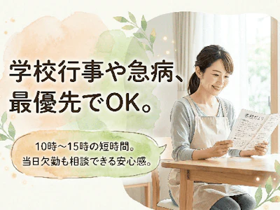 有限会社マインドサービス