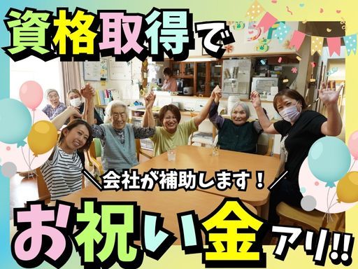 クリーンハウス株式会社のアルバイト情報