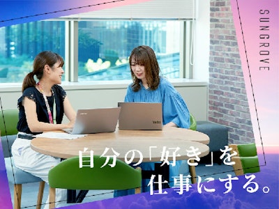 在宅ワークの在宅OKの経理事務
