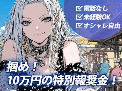 ゲームや遊技機の動画チェック事務