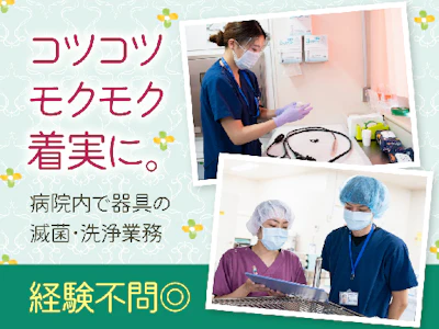 株式会社ルフト・メディカルケア