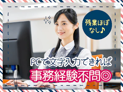 株式会社ルフト・メディカルケア