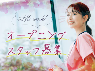 株式会社ルフト・メディカルケア