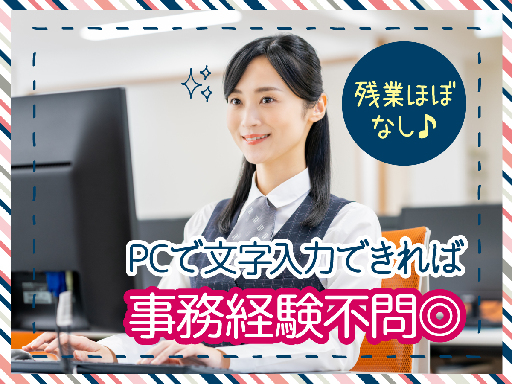 株式会社ルフト・メディカルケアのアルバイト情報