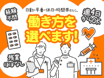 株式会社ルフト・メディカルケア