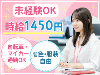 株式会社ハローネット