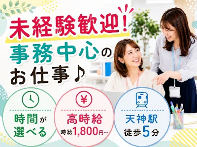 株式会社アイル
