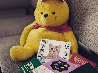 サムネイル