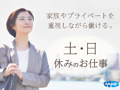 職場の画像