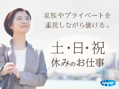 職場の画像