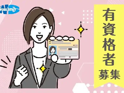 職場の画像