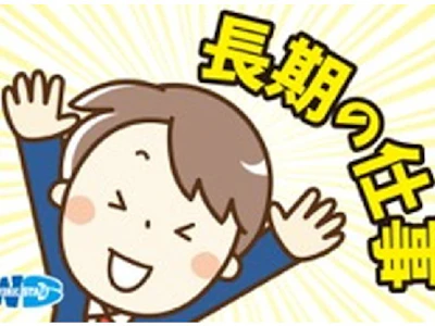 職場の画像