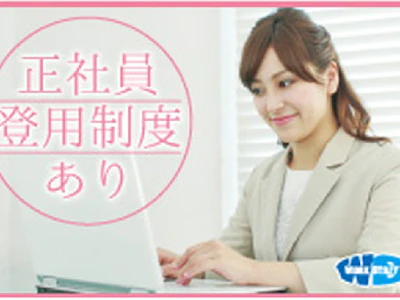株式会社ワークスタッフ