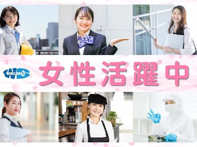 職場の画像