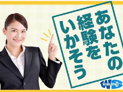 職場の画像