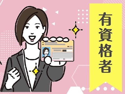 主婦(夫)に嬉しい保育士