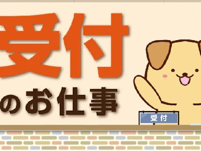 株式会社ワークスタッフ