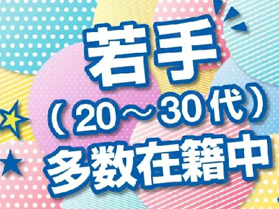 職場の画像